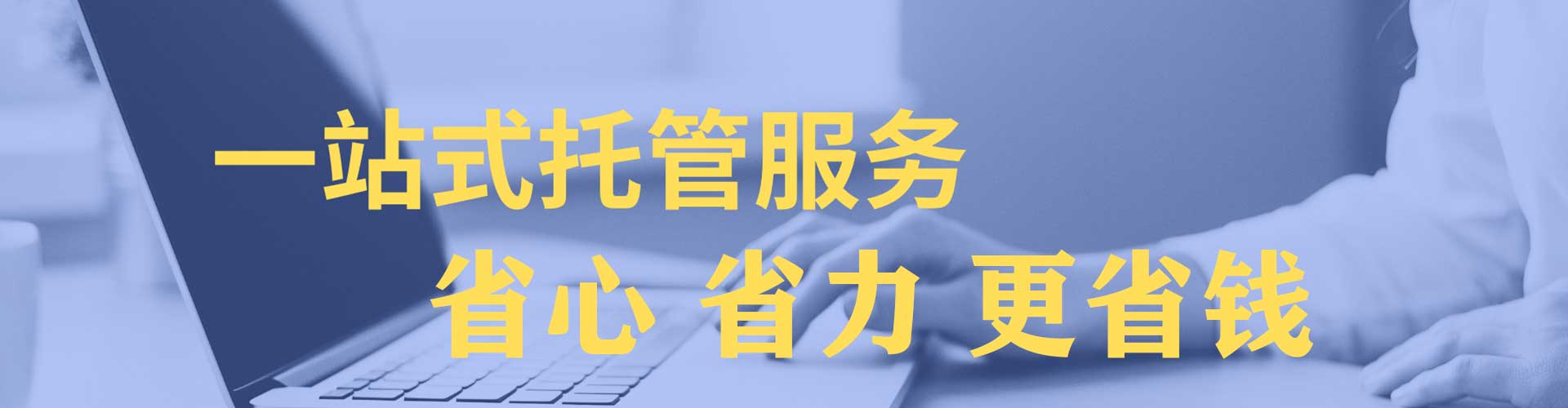 元朗信息流代理