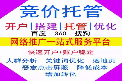 竞价SEM广告在农业领域的创新应用及效果